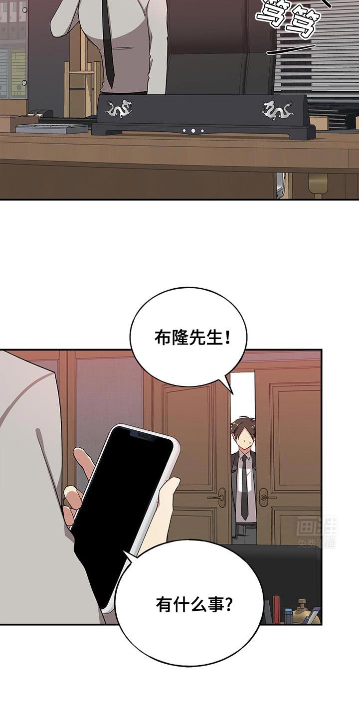 第98章：【第二季】喝醉了