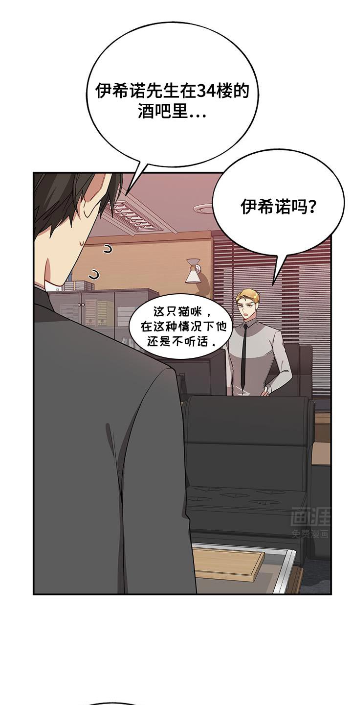 第98章：【第二季】喝醉了