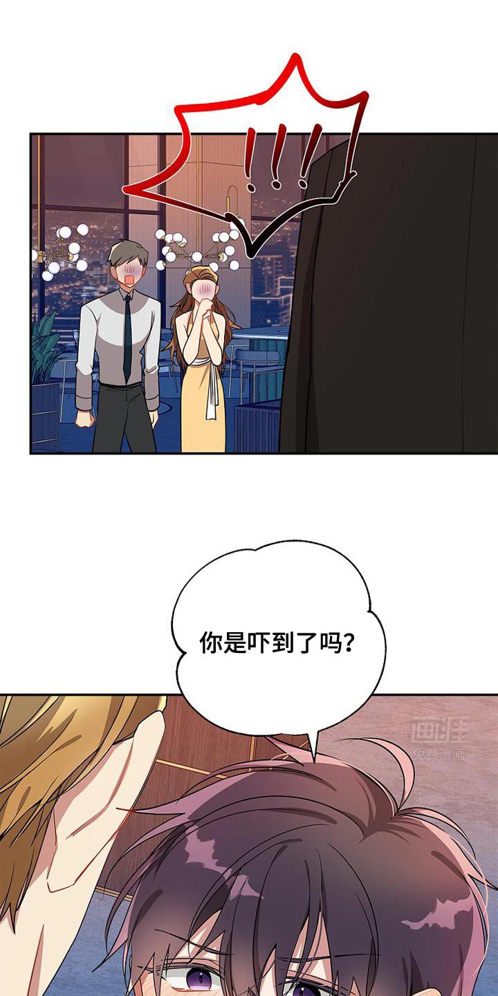 第99章：【第二季】你真的会挨骂的