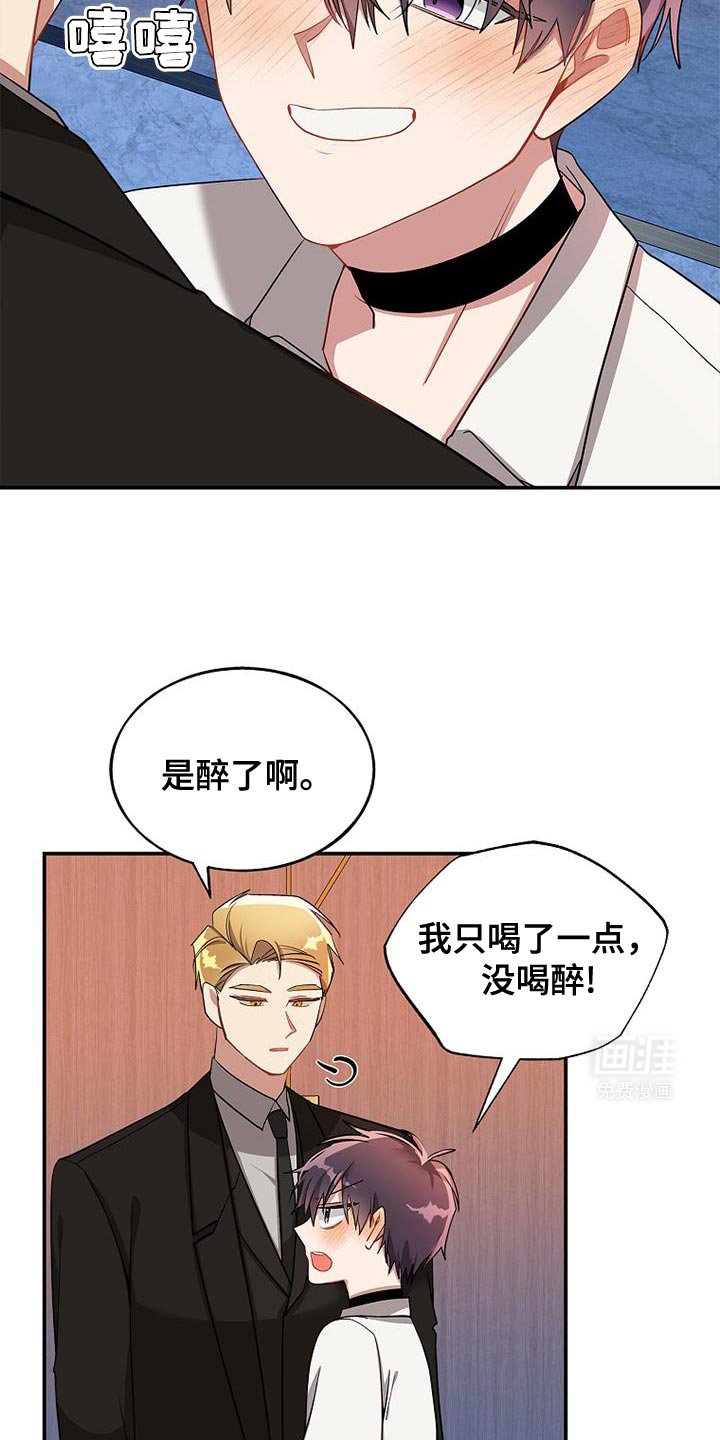 第99章：【第二季】你真的会挨骂的