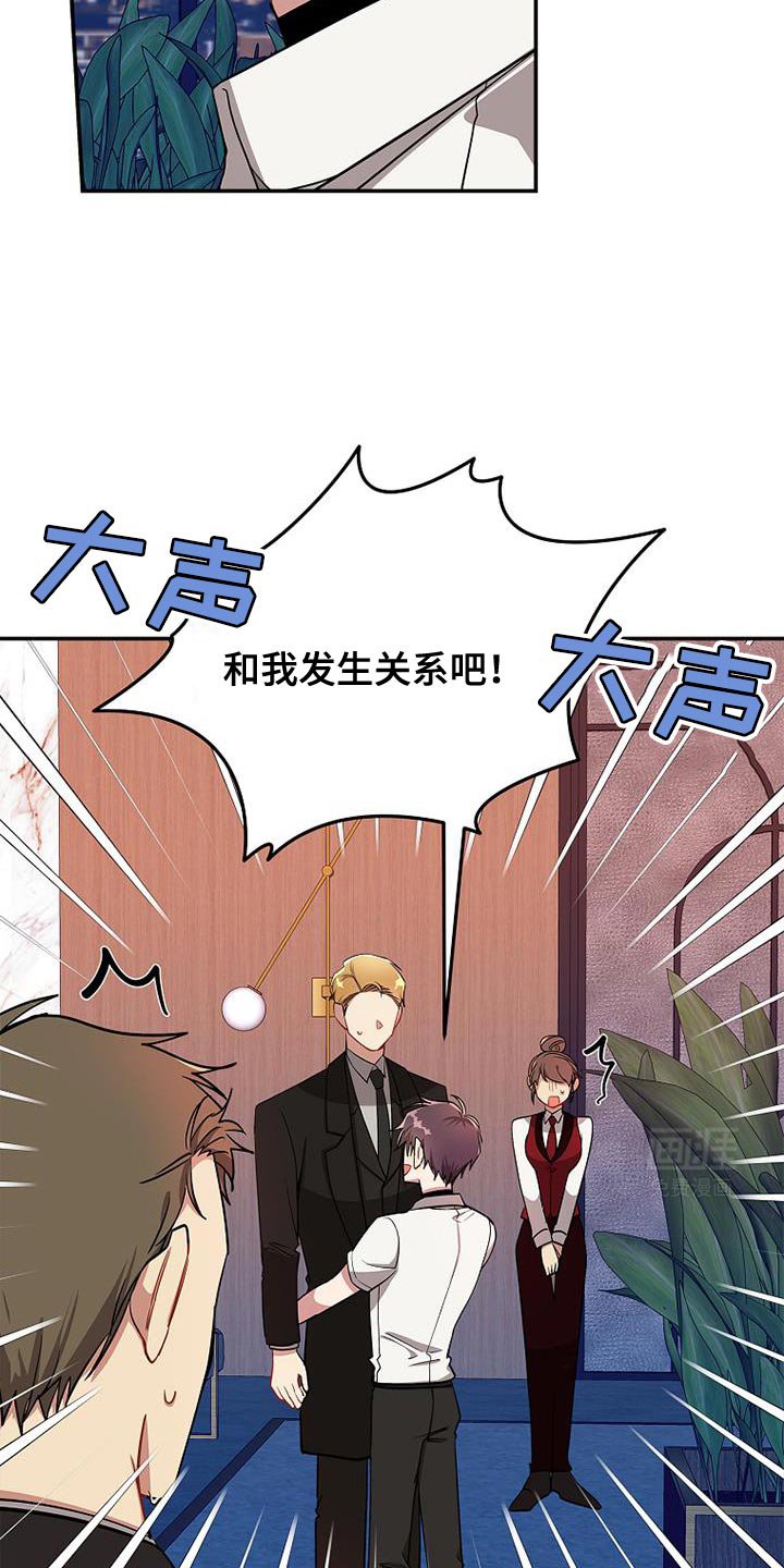 第99章：【第二季】你真的会挨骂的