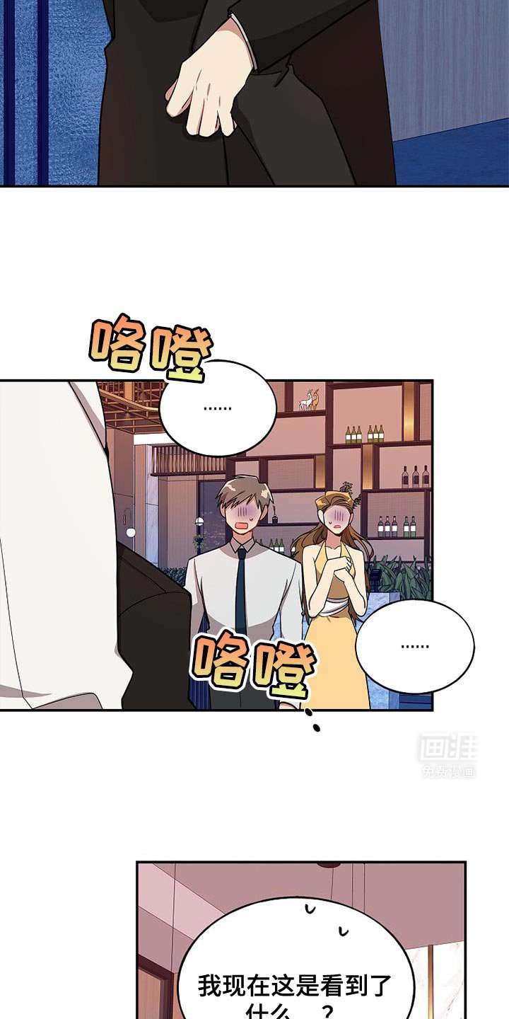 第99章：【第二季】你真的会挨骂的
