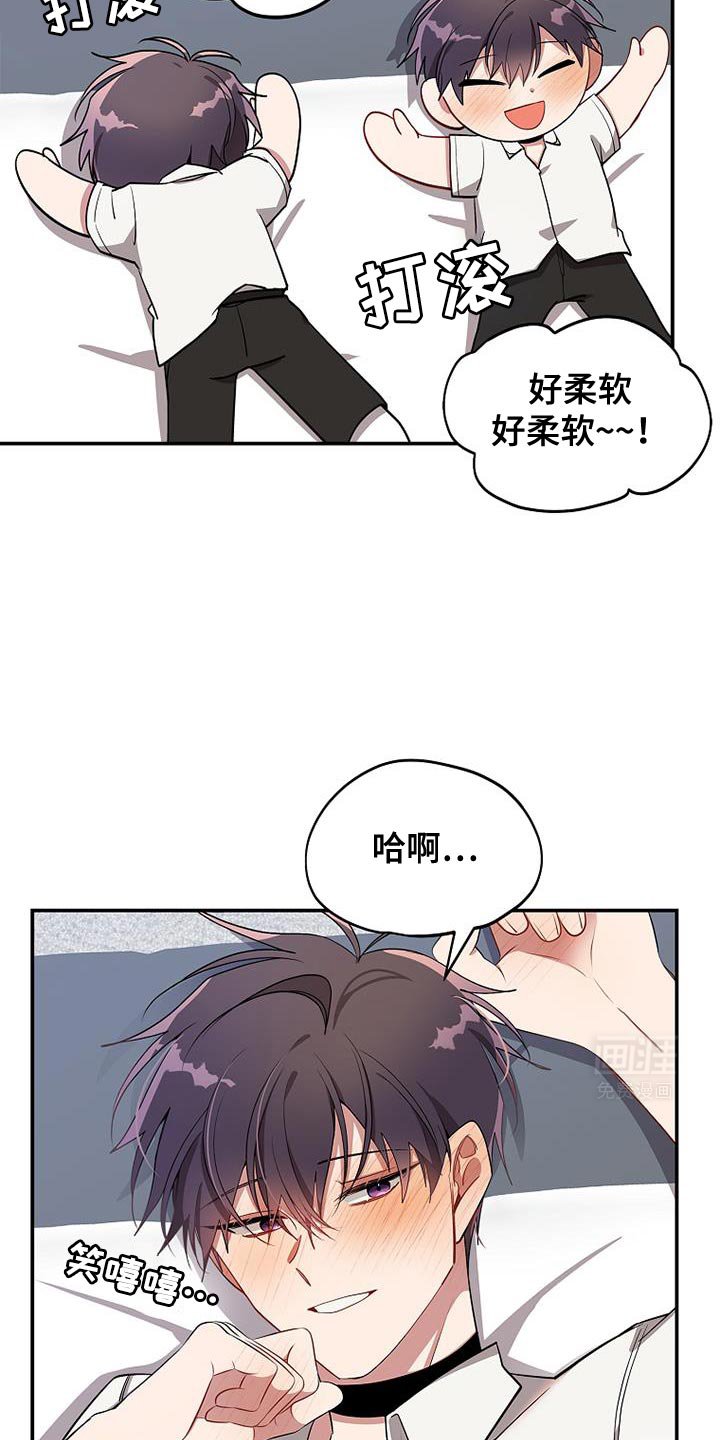 第99章：【第二季】你真的会挨骂的