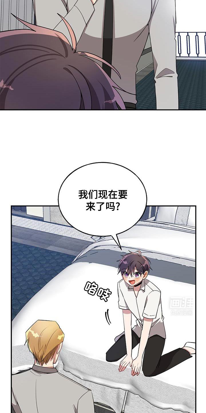 第99章：【第二季】你真的会挨骂的
