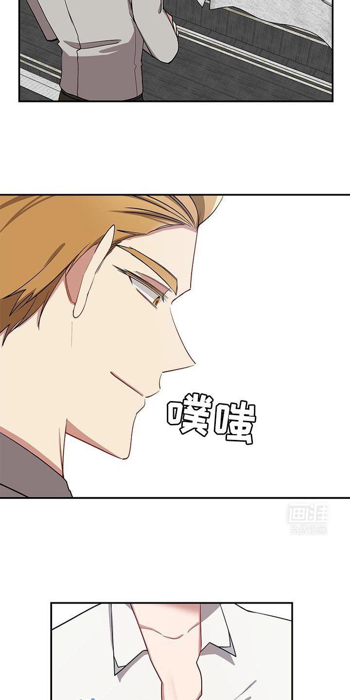 第99章：【第二季】你真的会挨骂的