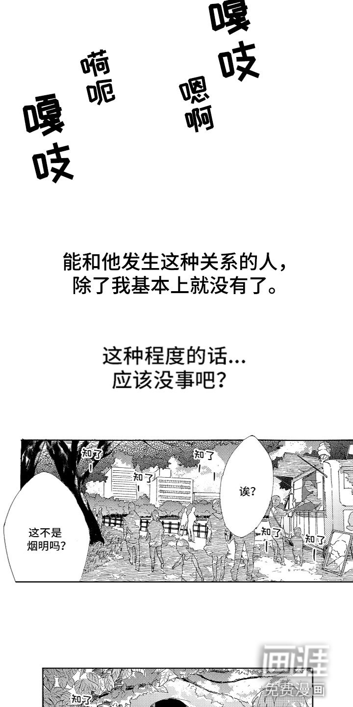 第11章：转变