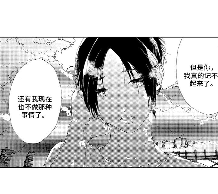 第11章：转变