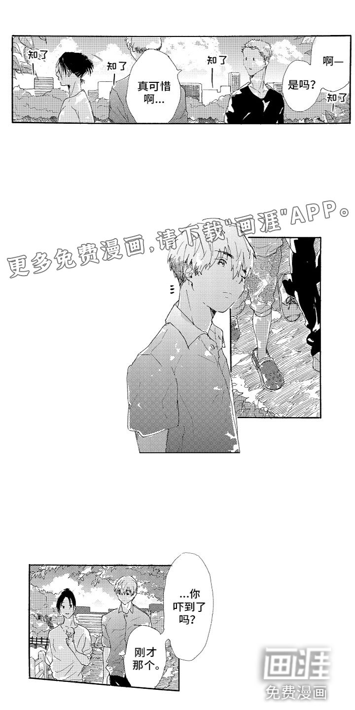 第12章：烦恼