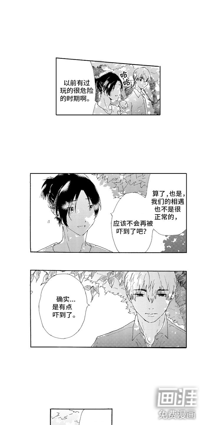 第12章：烦恼