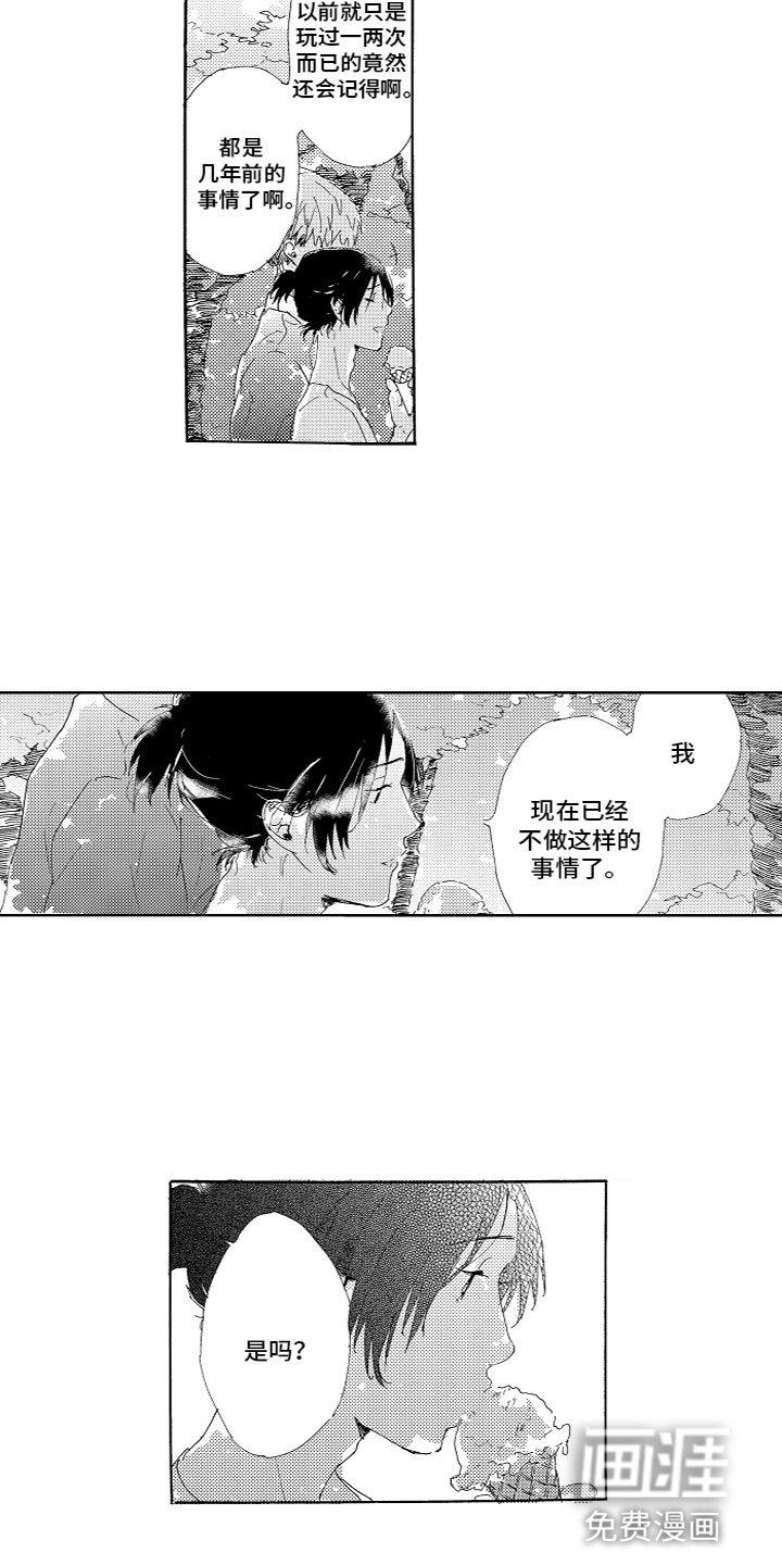 第12章：烦恼