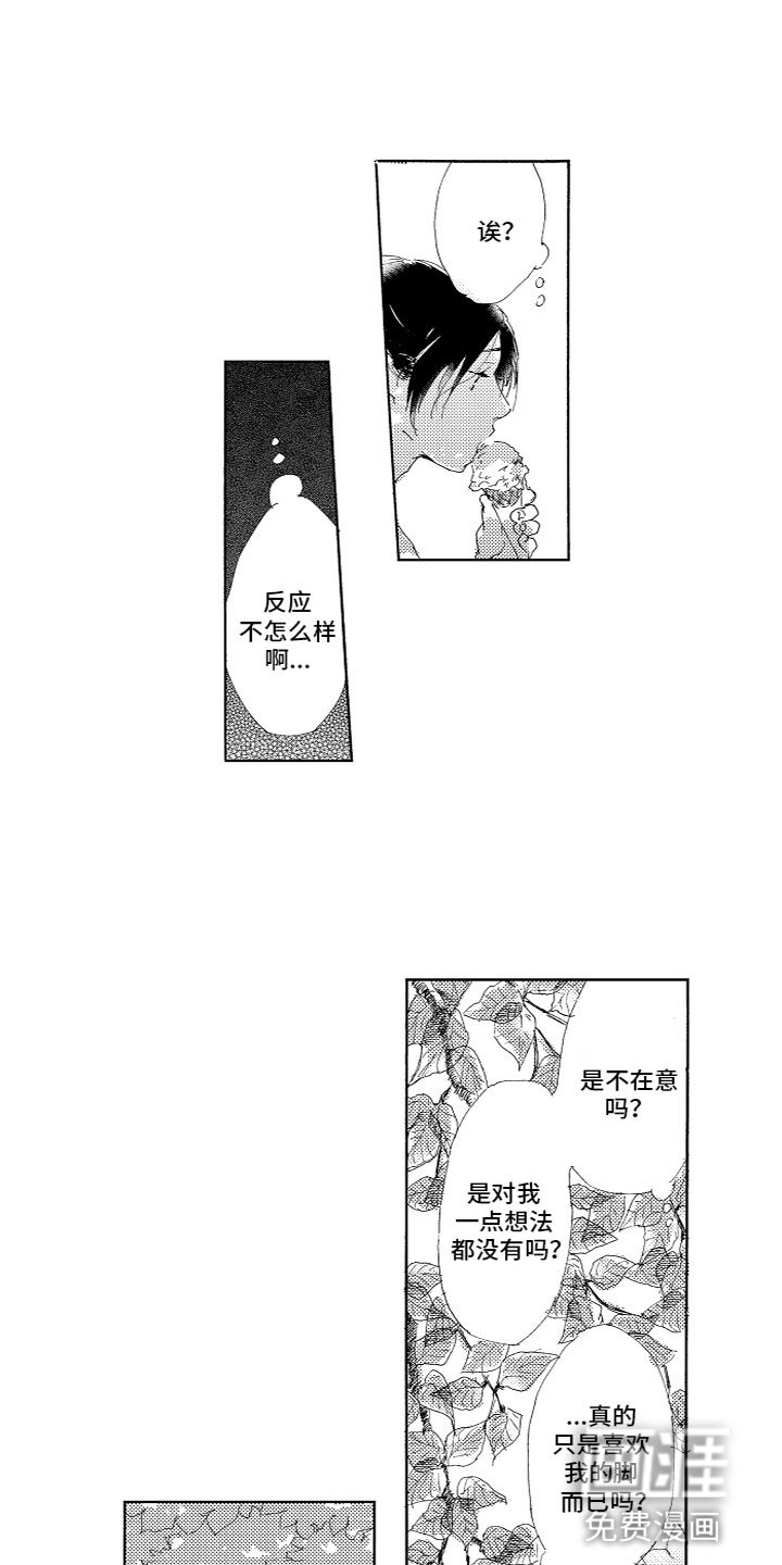 第12章：烦恼