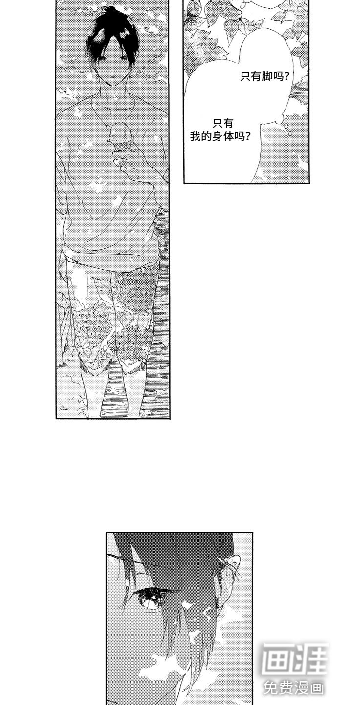 第12章：烦恼