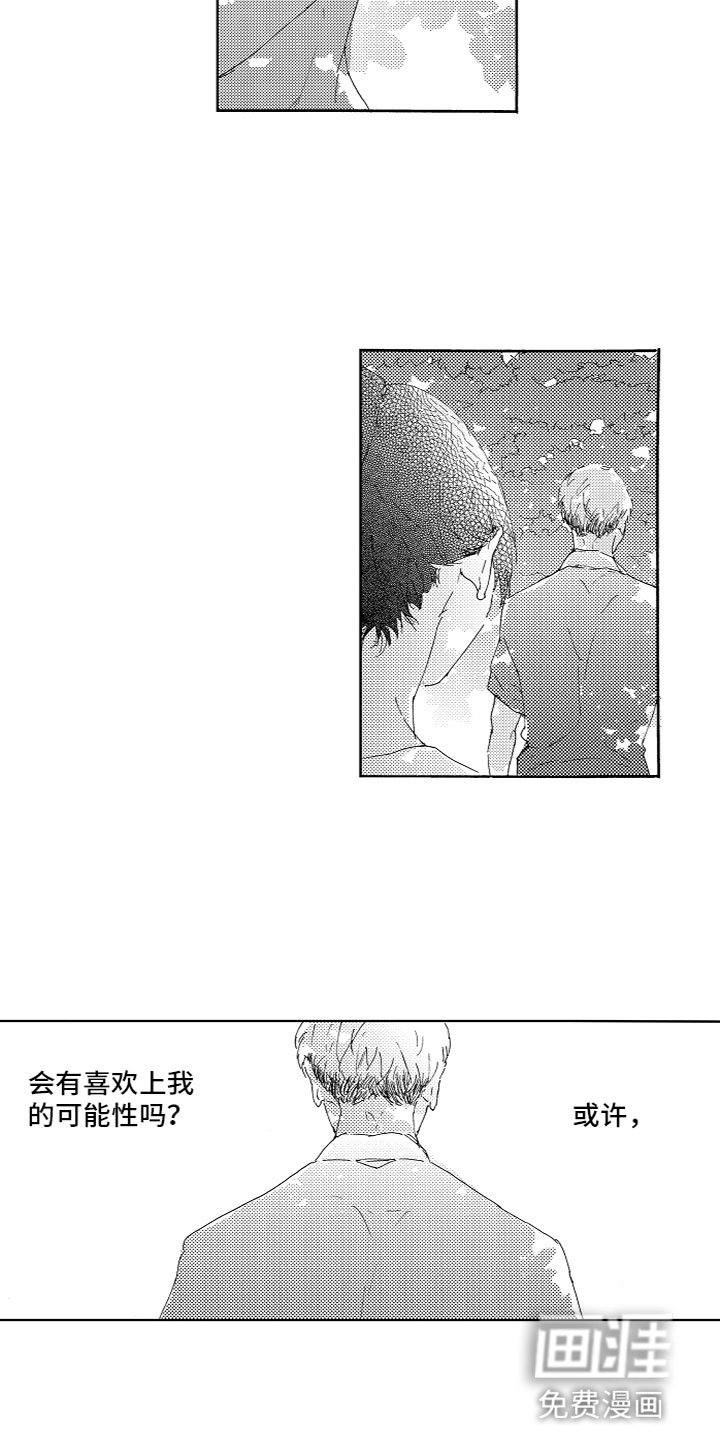 第12章：烦恼