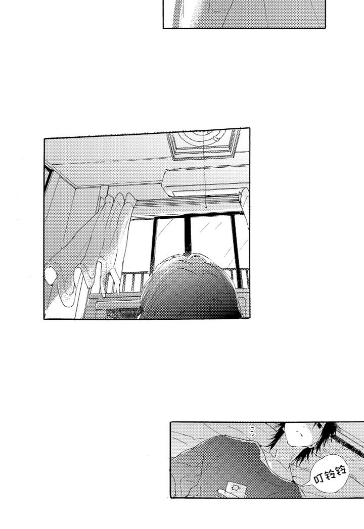 第12章：烦恼