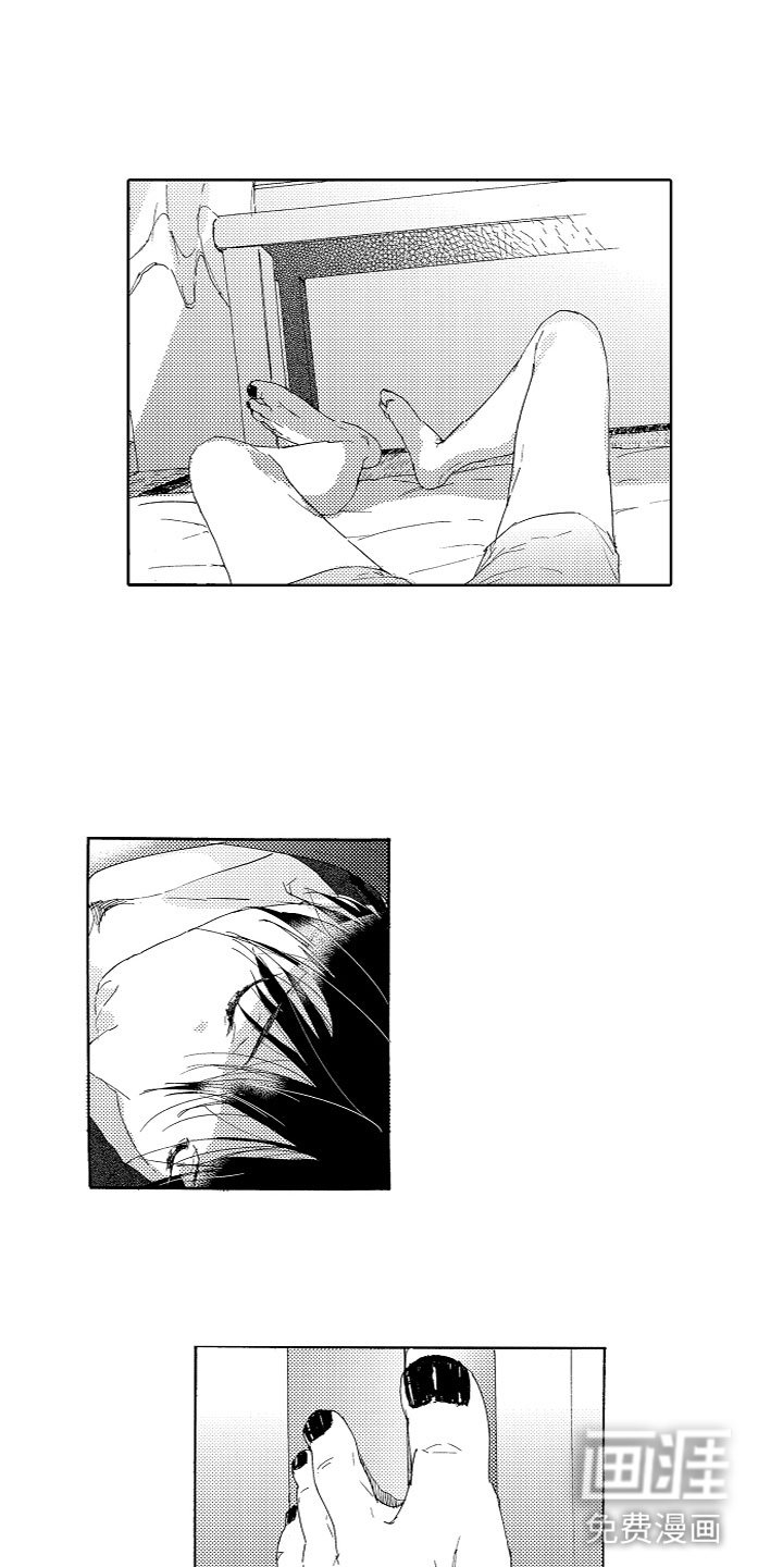 第13章：变化