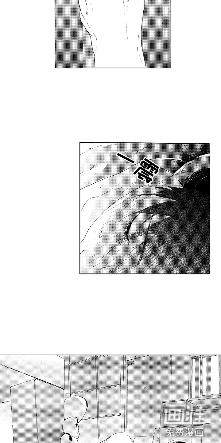 第13章：变化