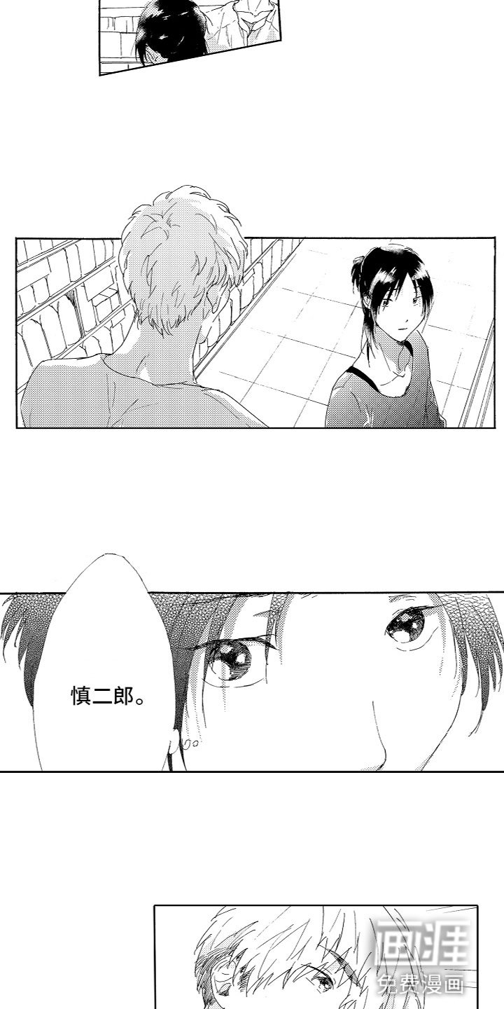 第14章：遇见了