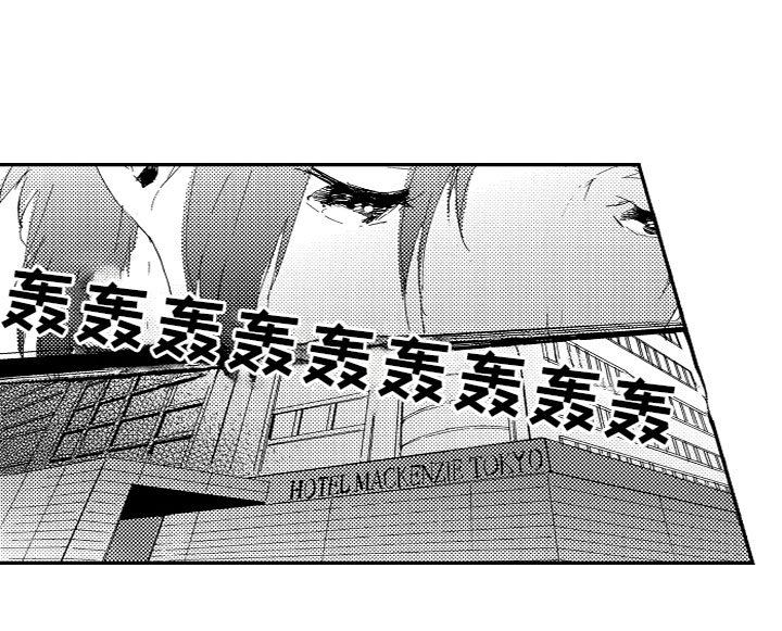 第14章：遇见了