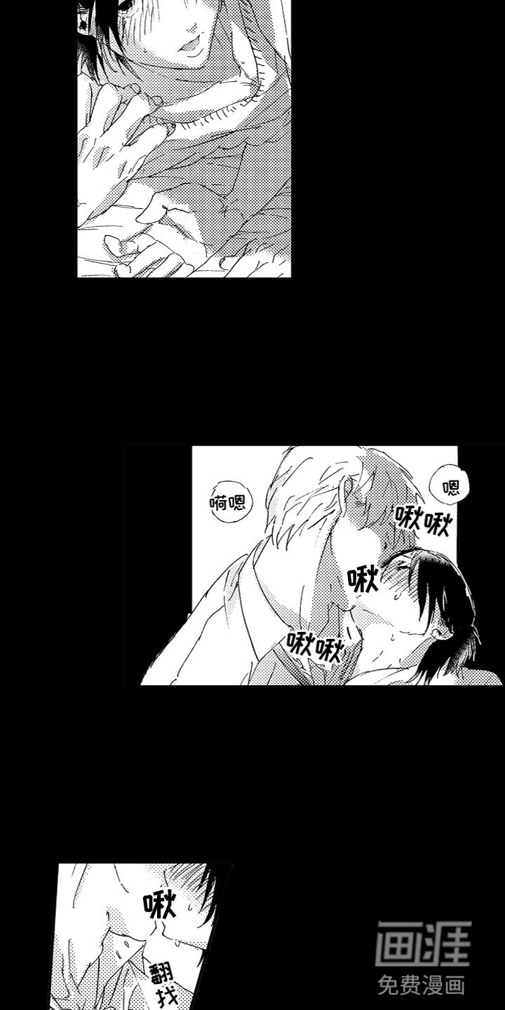 第15章：真心的