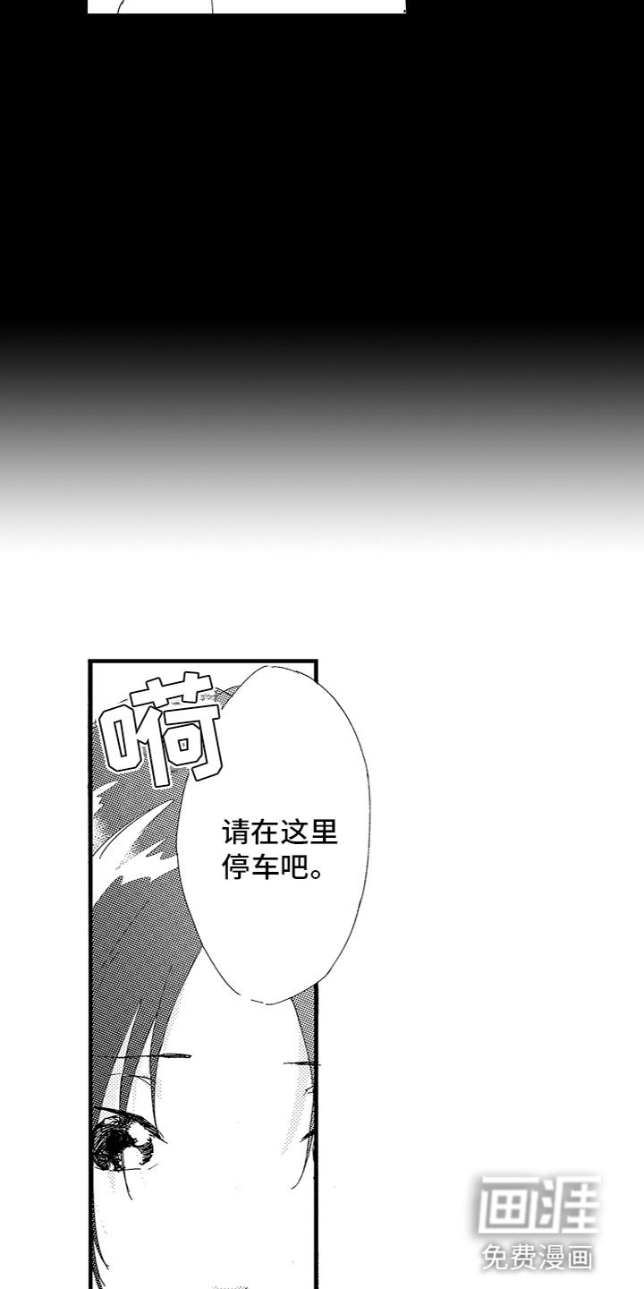 第16章：不行吗？