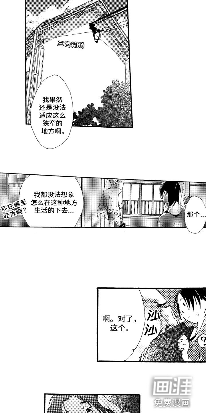 第16章：不行吗？