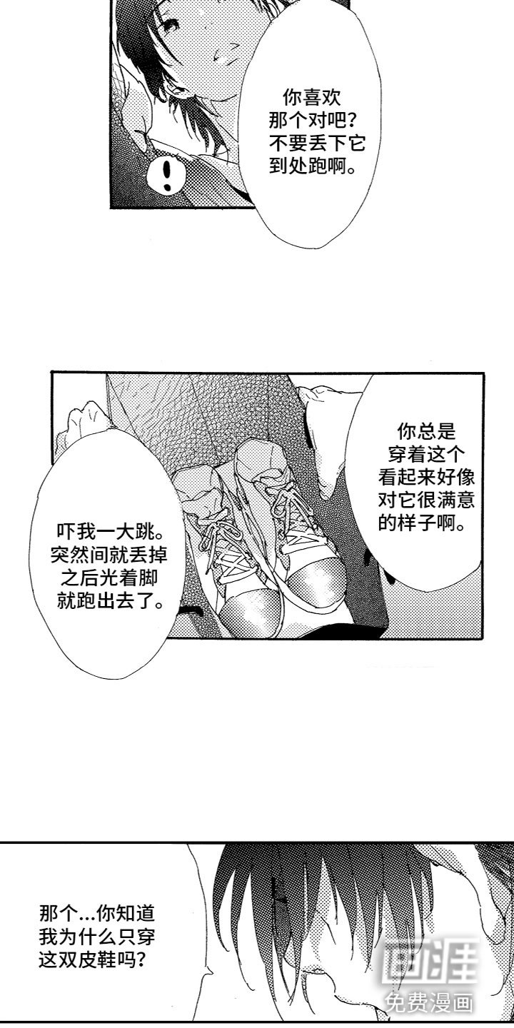 第16章：不行吗？