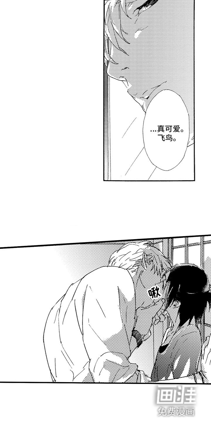 第16章：不行吗？