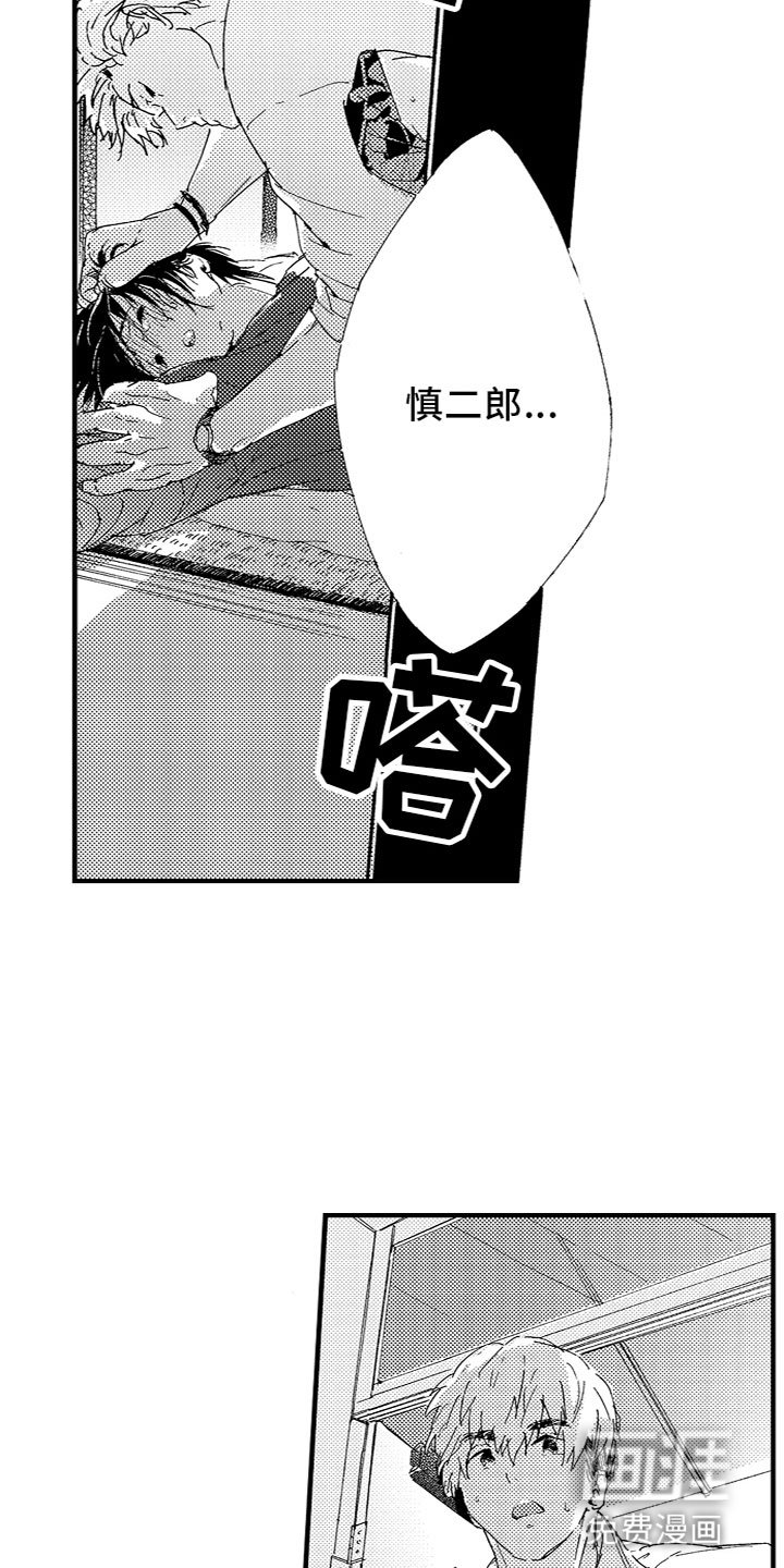 第17章：不一样