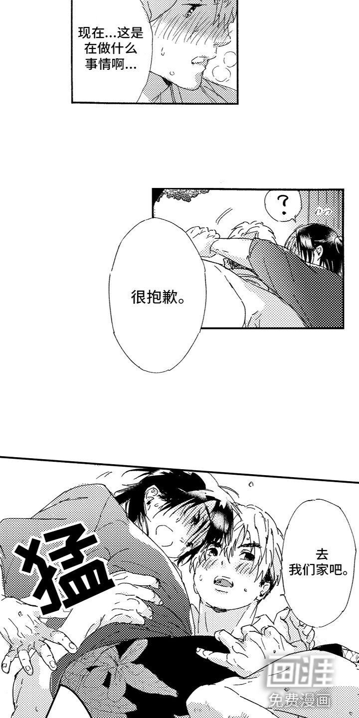 第18章：不会放开
