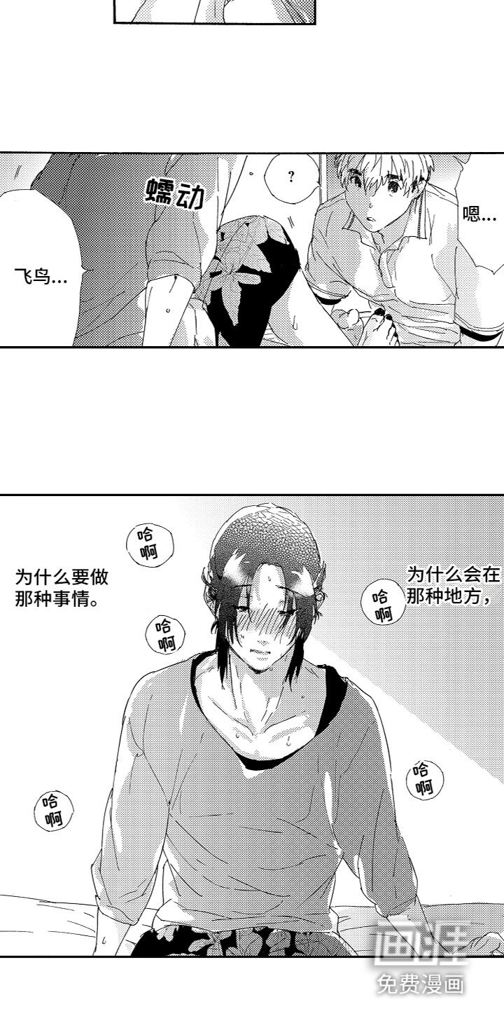 第19章：期望