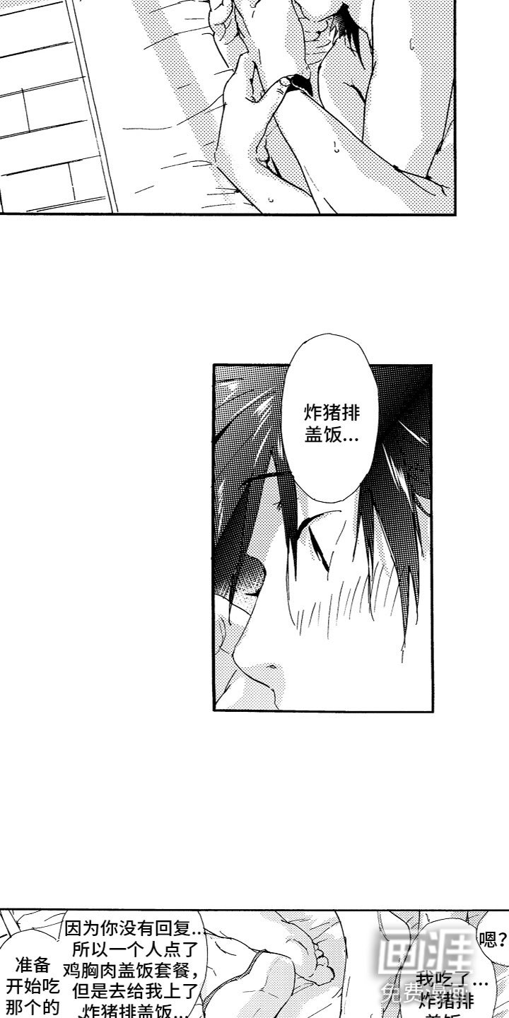 第20章：试探