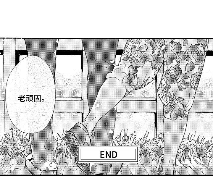 第22章：想着我