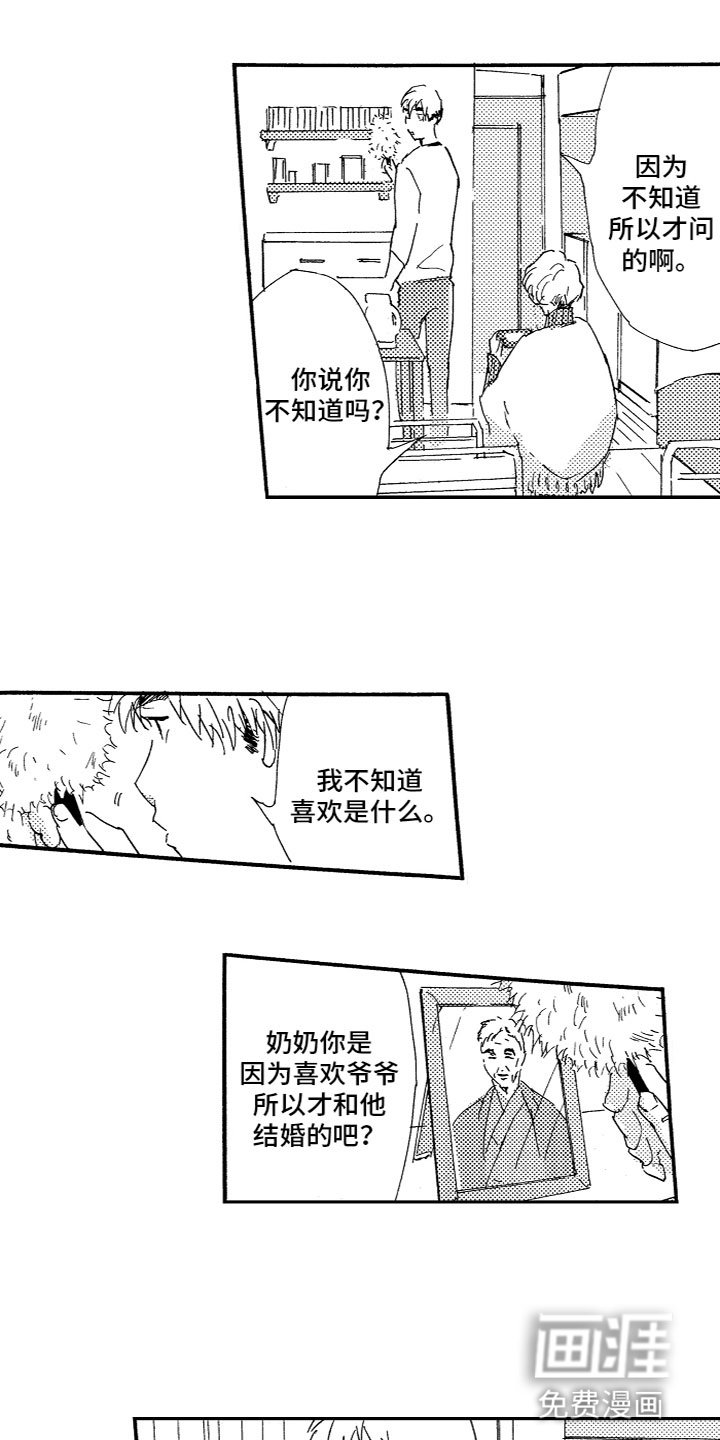 第23章：番外（完结）