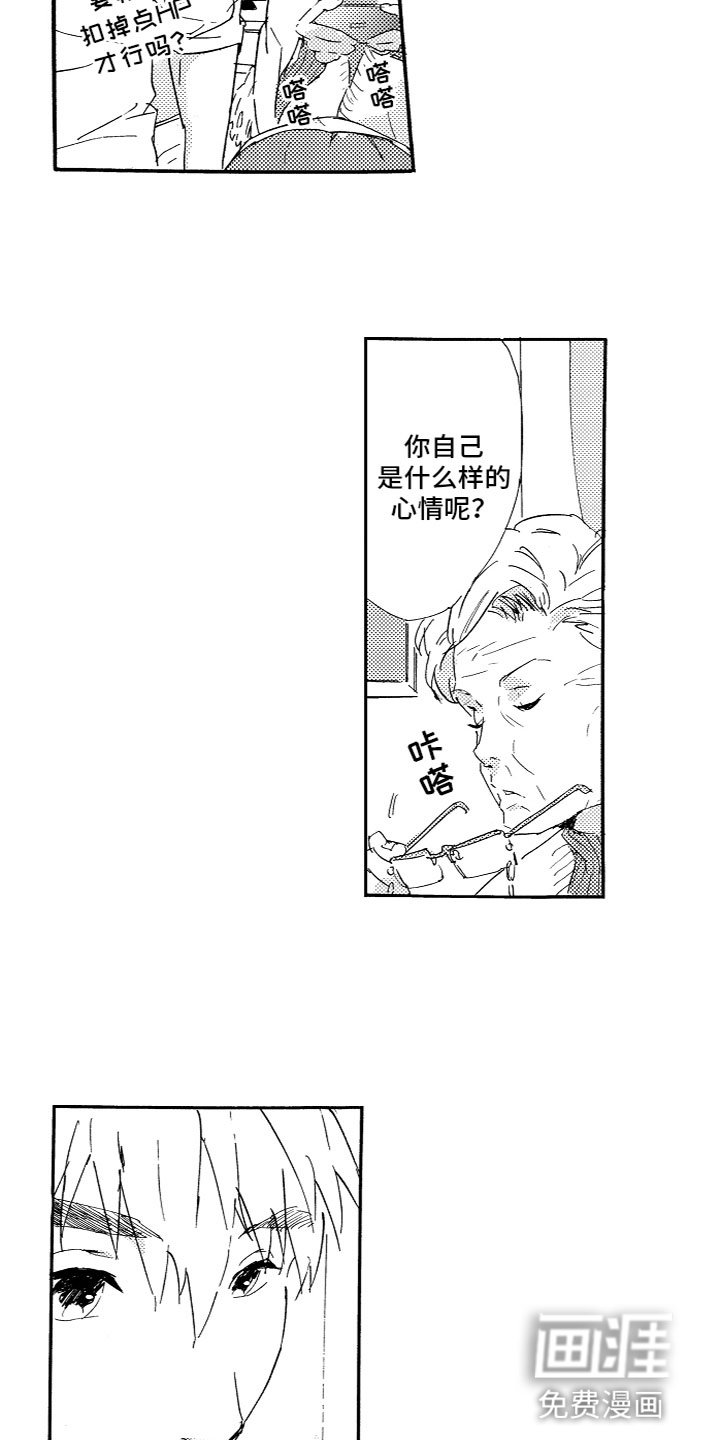 第23章：番外（完结）