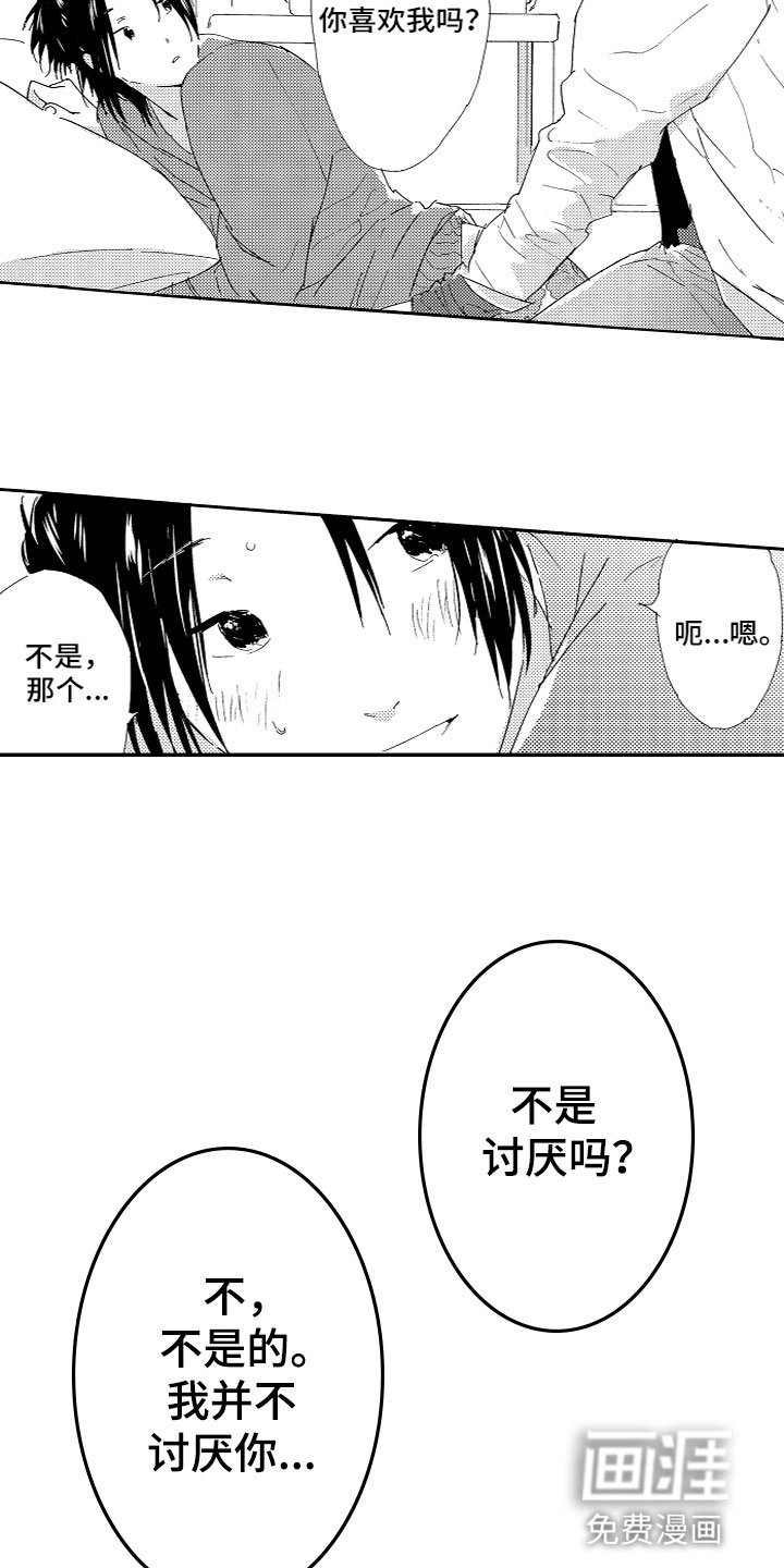 第23章：番外（完结）