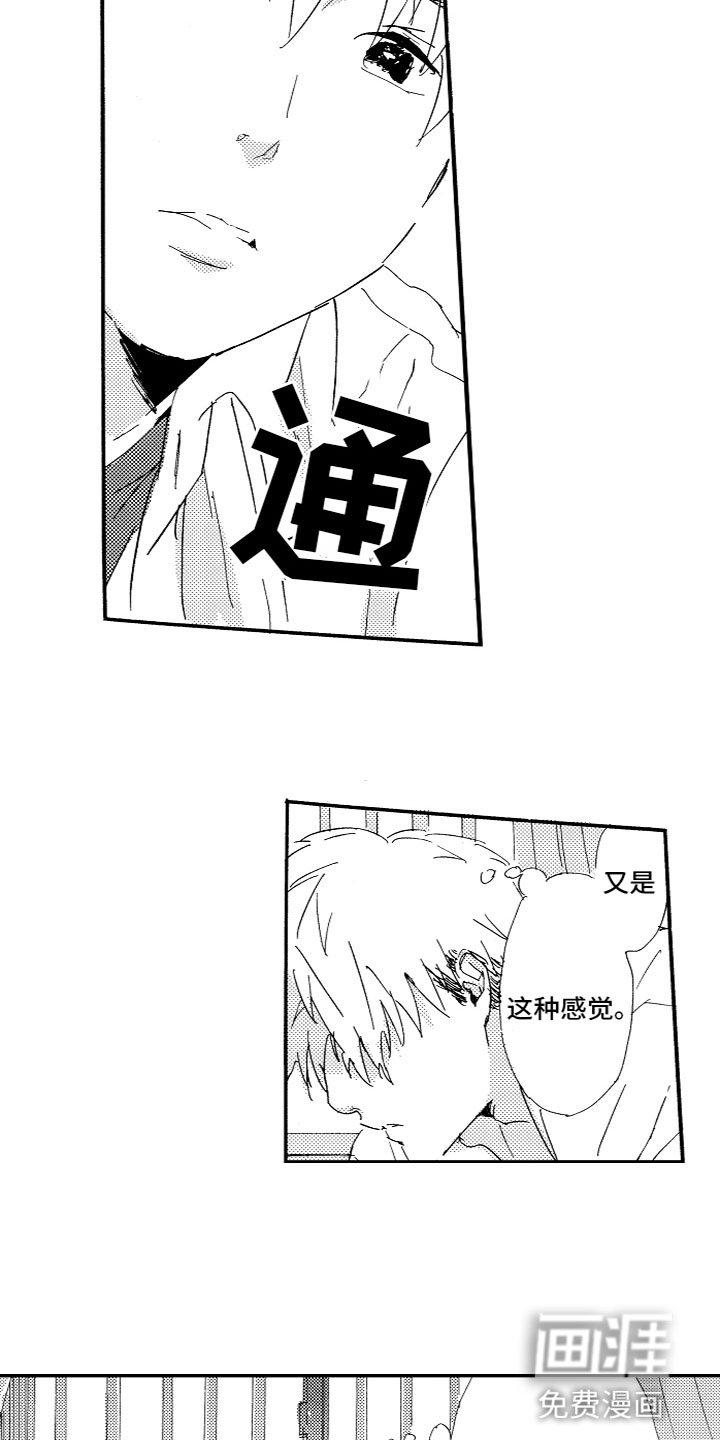 第23章：番外（完结）
