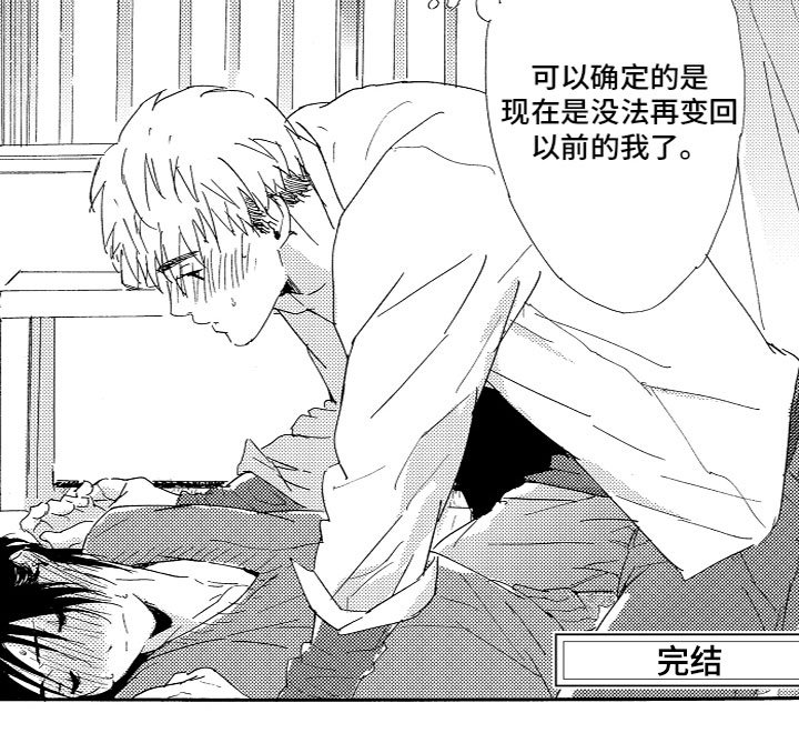 第23章：番外（完结）