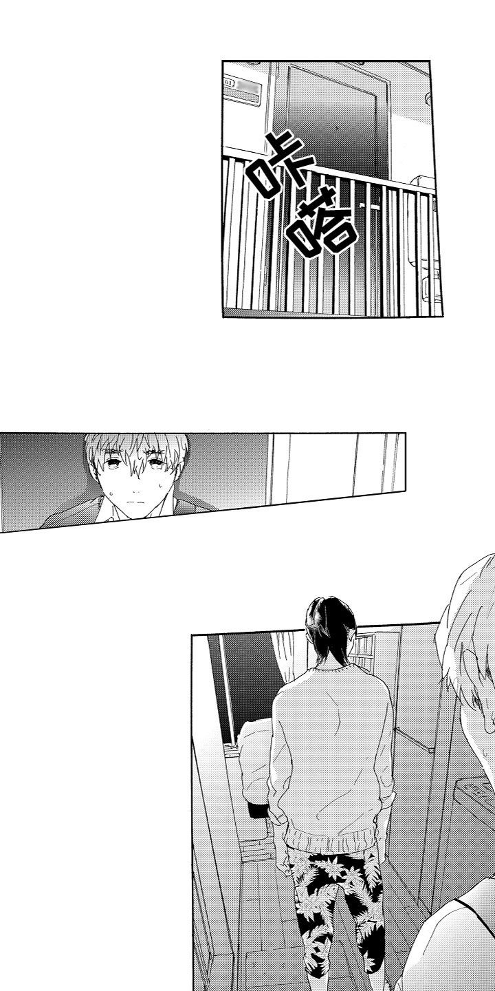 第3章：注视