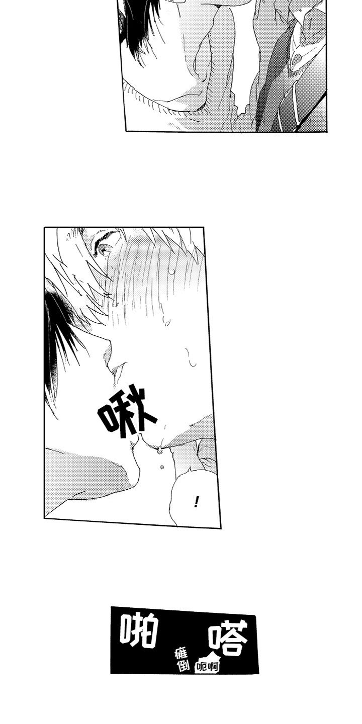 第3章：注视