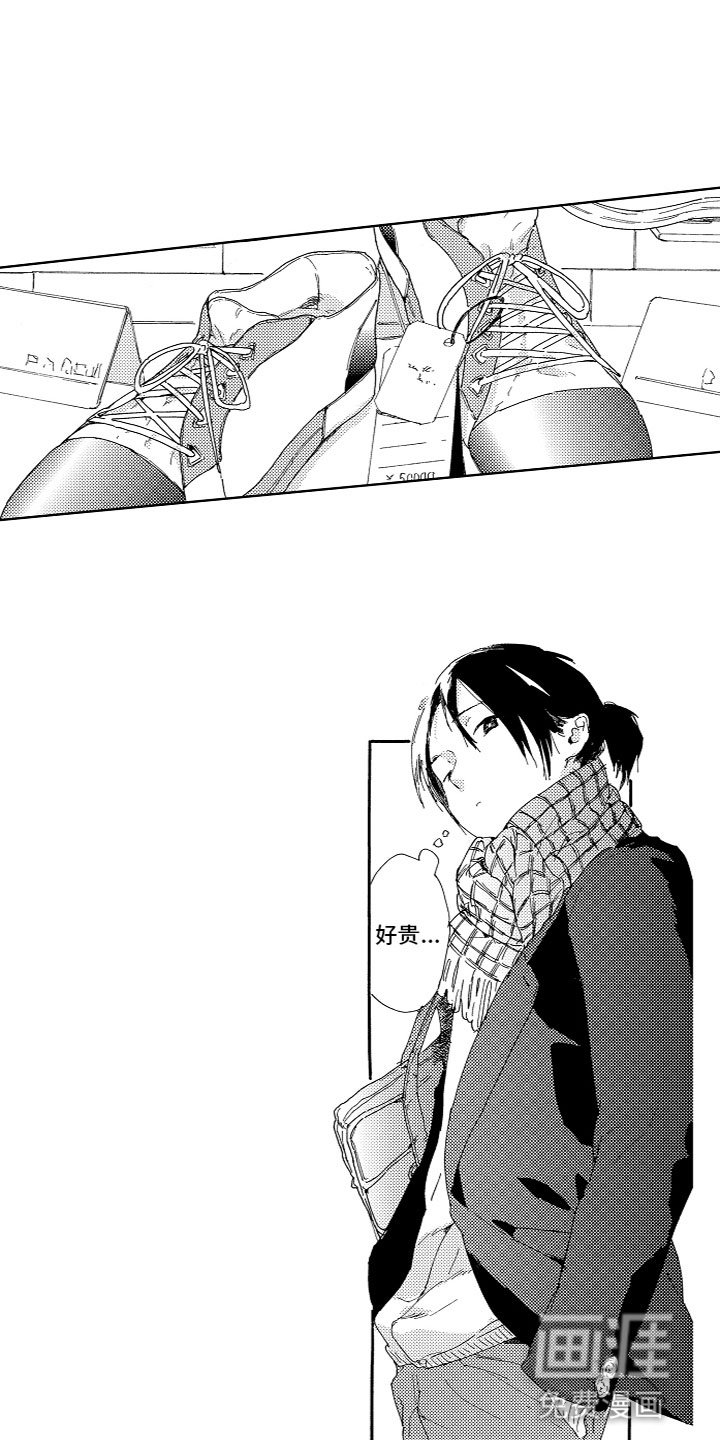 第5章：负责
