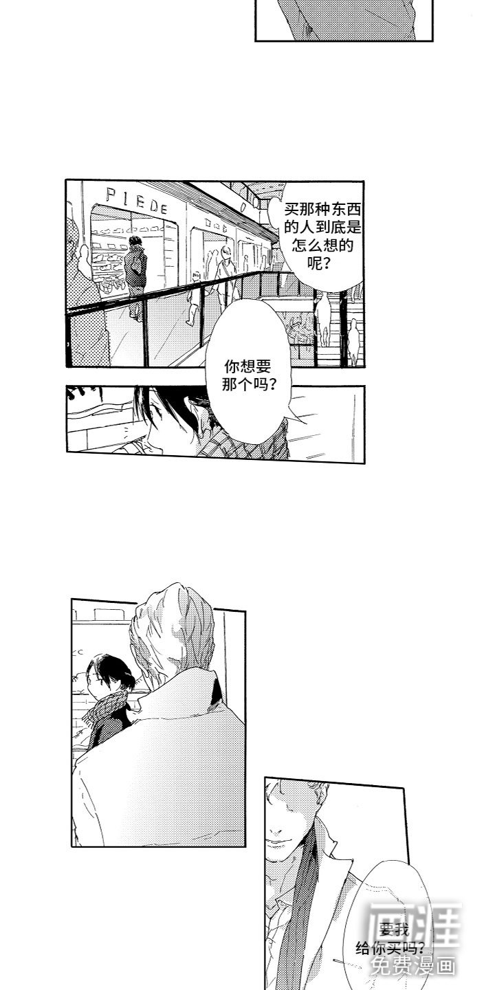 第5章：负责