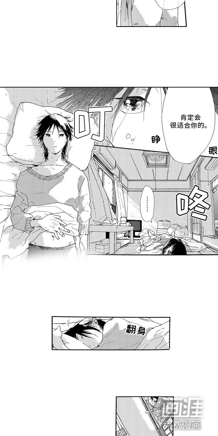 第5章：负责