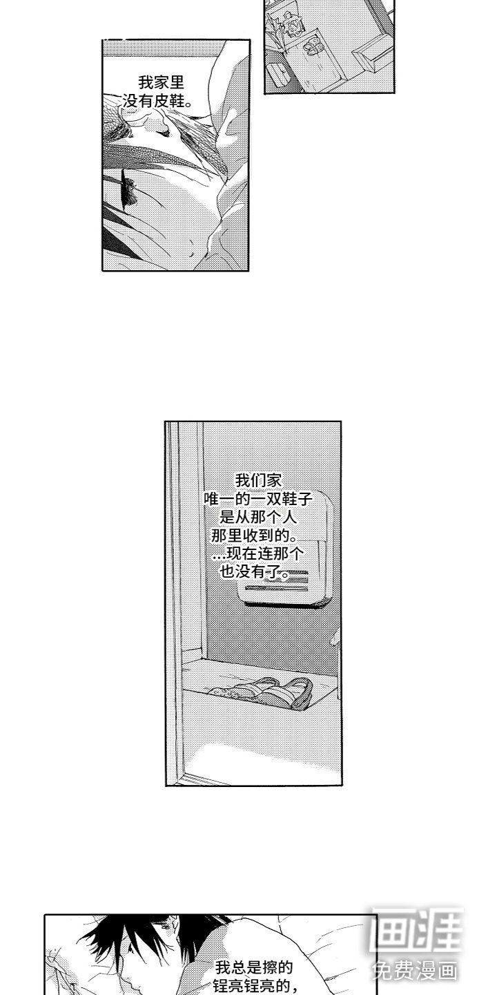 第5章：负责