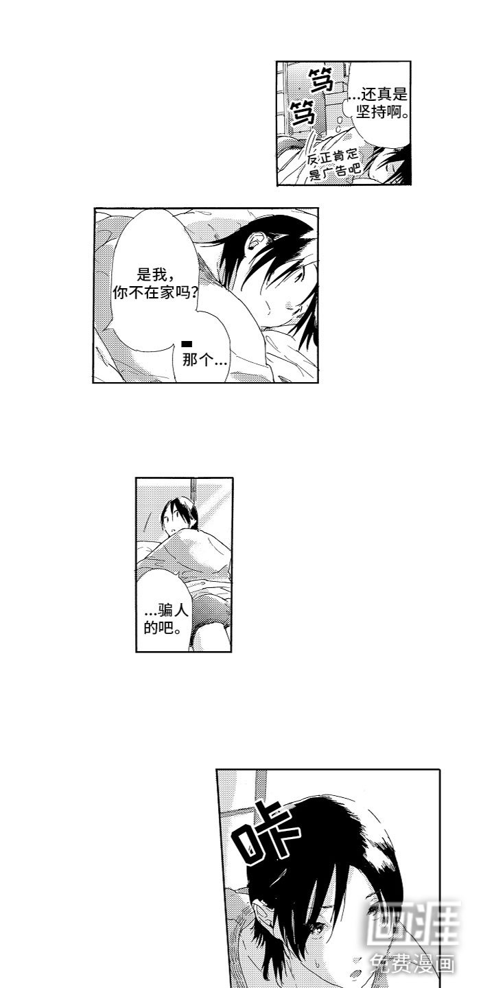 第5章：负责
