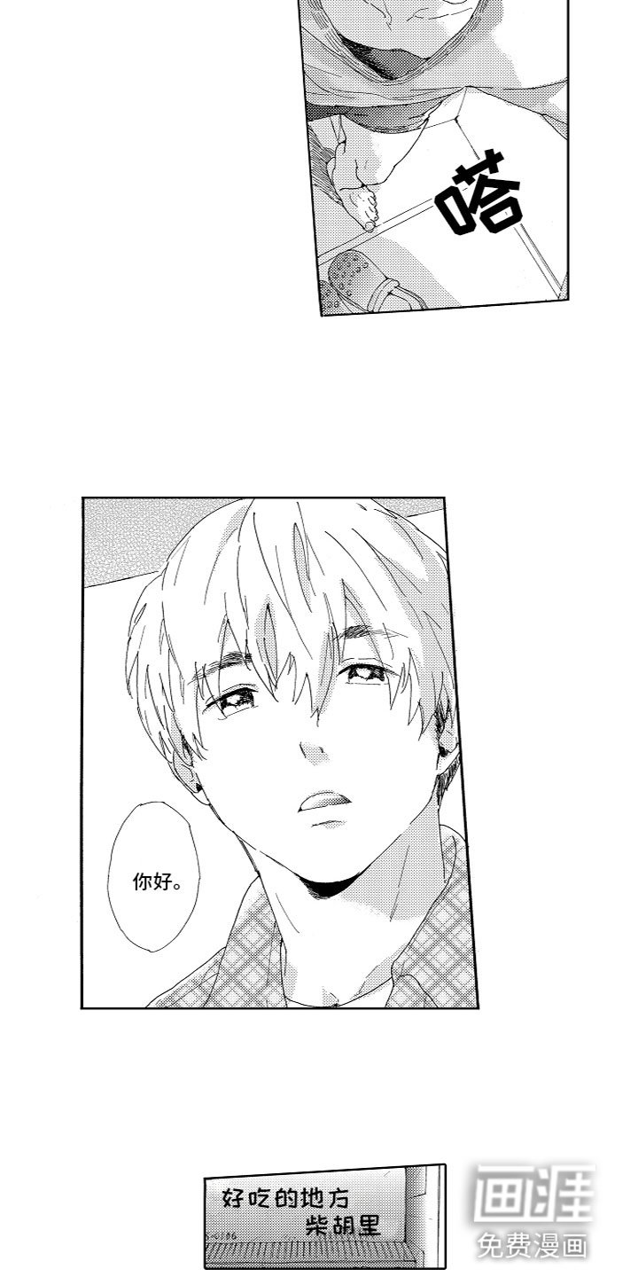 第5章：负责