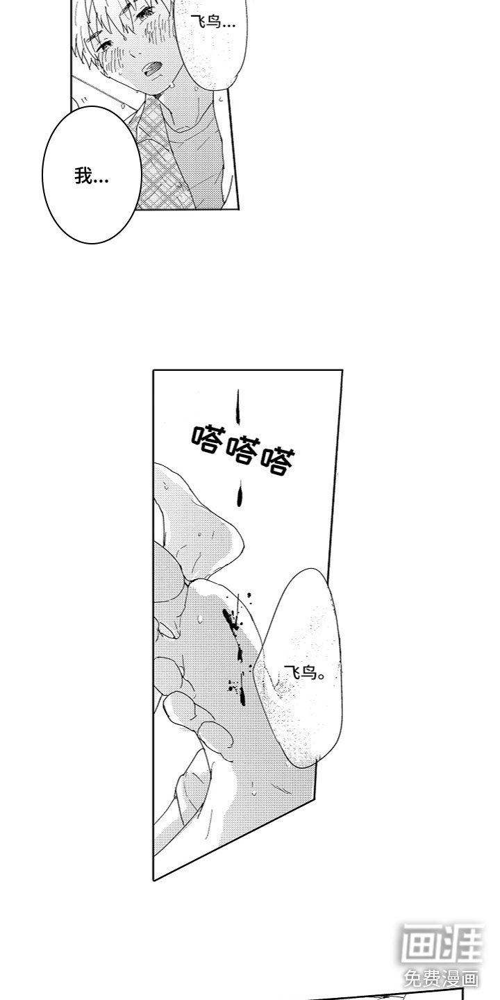 第7章：一起购物