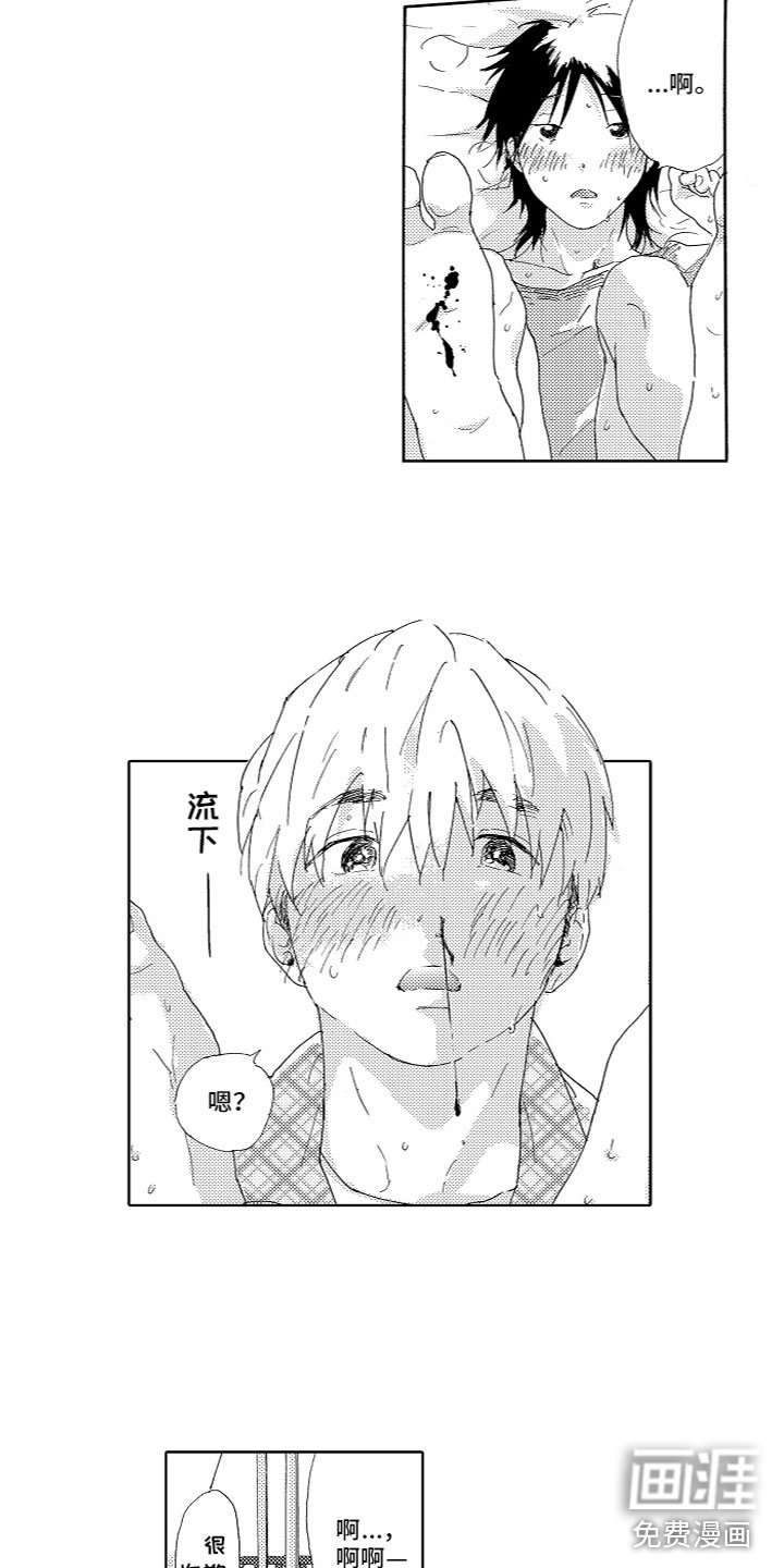 第7章：一起购物