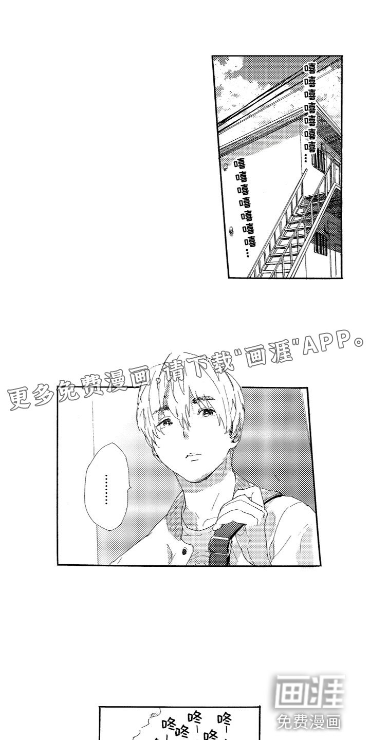 第9章：真可爱