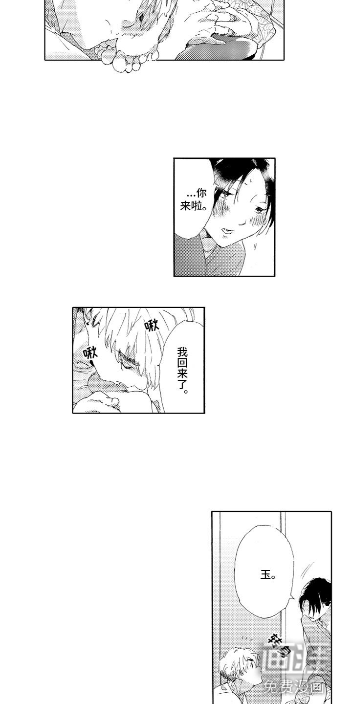 第9章：真可爱