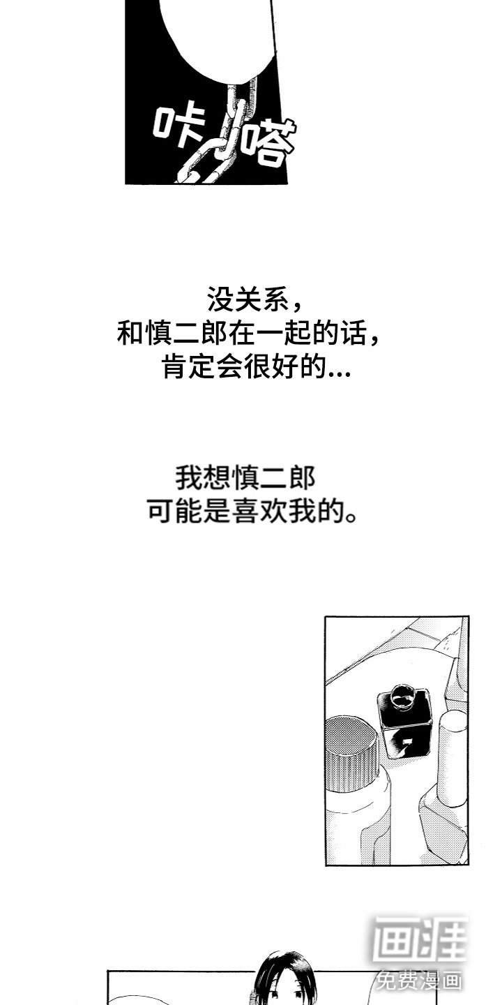 第9章：真可爱